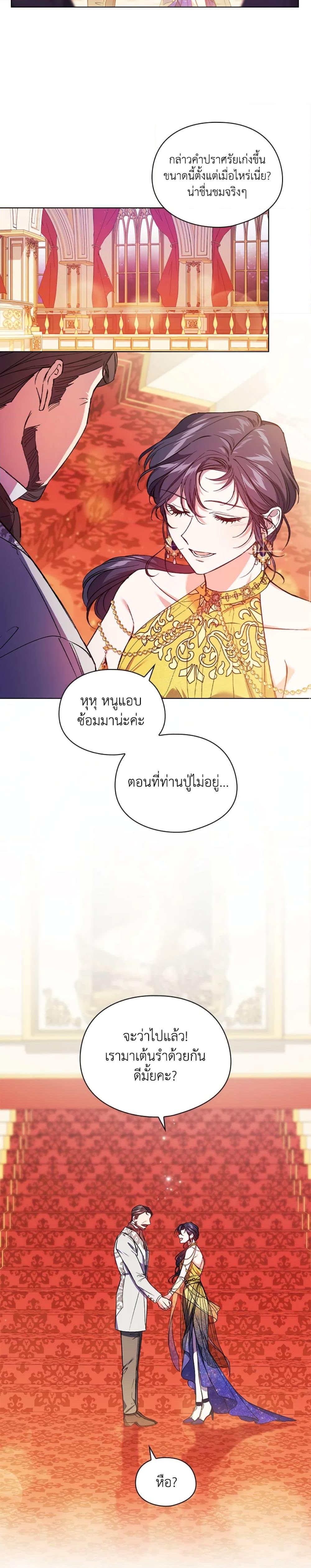 Manga-lc-com อ่านมังงะ อ่านการ์ตูน ออนไลน์ ฟรี I Don’t Trust My Twin Sister Series ตอนที่ 1 2 3 4 5 6 7 8 9 10 11 12 13 14 ฟรี ไม่มีโฆษณา Manga-lc - อ่าน มังงะ อ่าน การ์ตูน ออนไลน์ อ่านมังงะ ฟรี