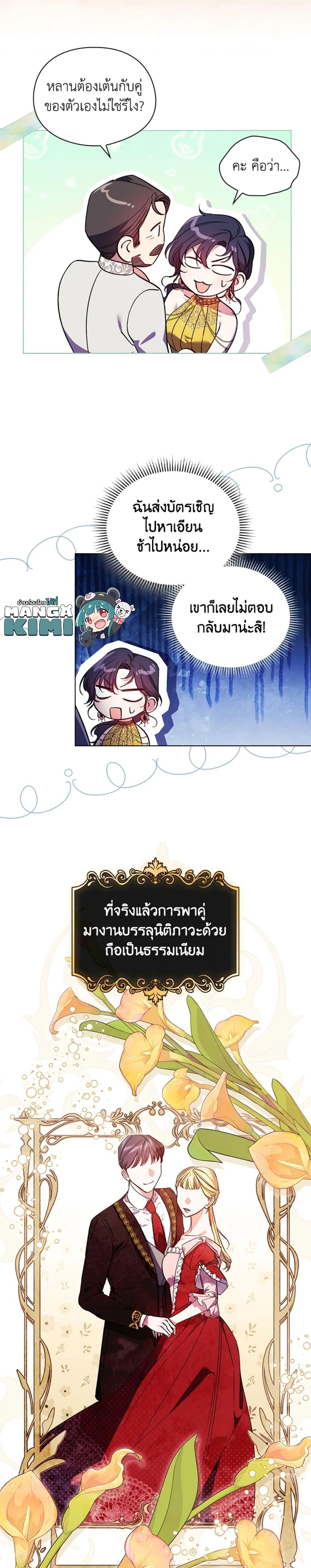 Manga-lc-com อ่านมังงะ อ่านการ์ตูน ออนไลน์ ฟรี I Don’t Trust My Twin Sister Series ตอนที่ 1 2 3 4 5 6 7 8 9 10 11 12 13 14 ฟรี ไม่มีโฆษณา Manga-lc - อ่าน มังงะ อ่าน การ์ตูน ออนไลน์ อ่านมังงะ ฟรี