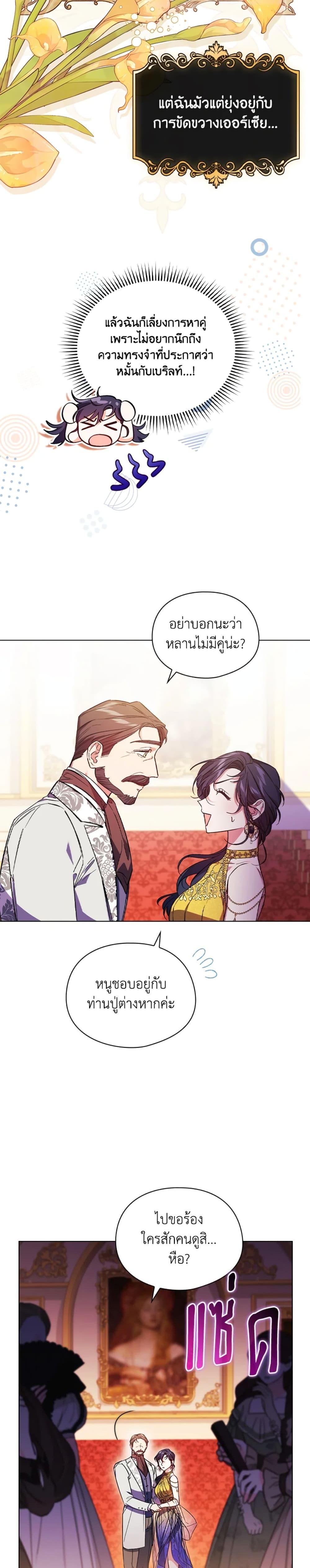 Manga-lc-com อ่านมังงะ อ่านการ์ตูน ออนไลน์ ฟรี I Don’t Trust My Twin Sister Series ตอนที่ 1 2 3 4 5 6 7 8 9 10 11 12 13 14 ฟรี ไม่มีโฆษณา Manga-lc - อ่าน มังงะ อ่าน การ์ตูน ออนไลน์ อ่านมังงะ ฟรี