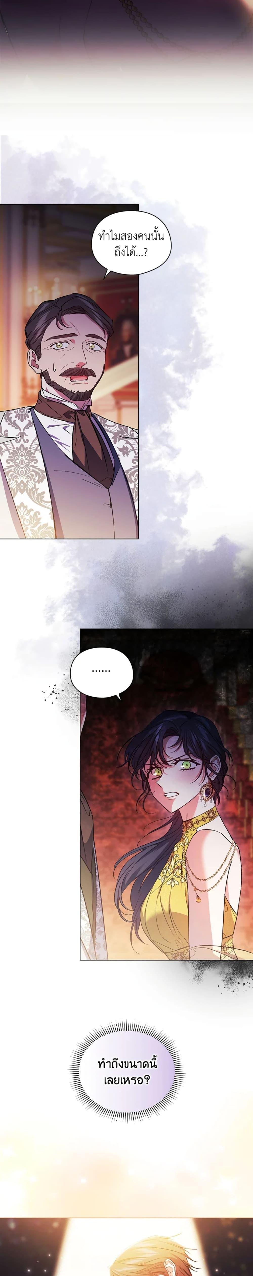 Manga-lc-com อ่านมังงะ อ่านการ์ตูน ออนไลน์ ฟรี I Don’t Trust My Twin Sister Series ตอนที่ 1 2 3 4 5 6 7 8 9 10 11 12 13 14 ฟรี ไม่มีโฆษณา Manga-lc - อ่าน มังงะ อ่าน การ์ตูน ออนไลน์ อ่านมังงะ ฟรี