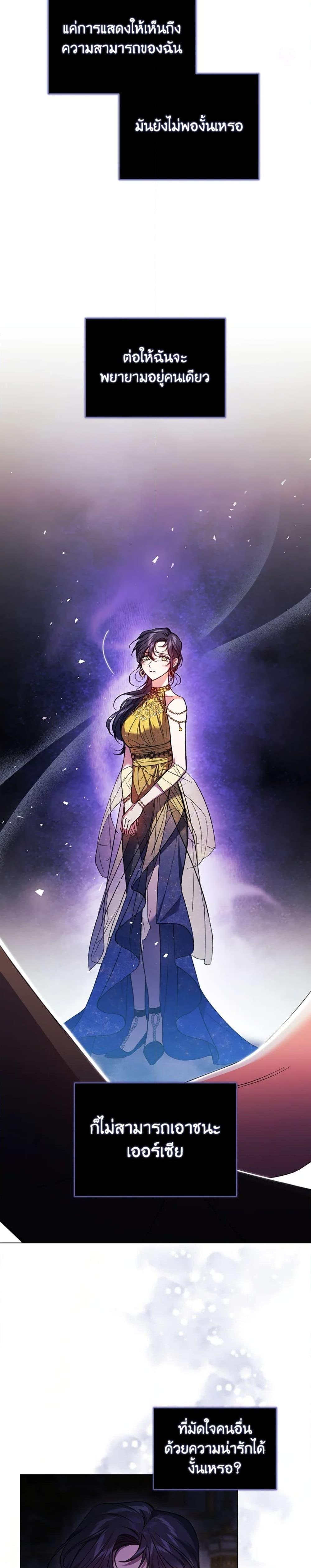 Manga-lc-com อ่านมังงะ อ่านการ์ตูน ออนไลน์ ฟรี I Don’t Trust My Twin Sister Series ตอนที่ 1 2 3 4 5 6 7 8 9 10 11 12 13 14 ฟรี ไม่มีโฆษณา Manga-lc - อ่าน มังงะ อ่าน การ์ตูน ออนไลน์ อ่านมังงะ ฟรี