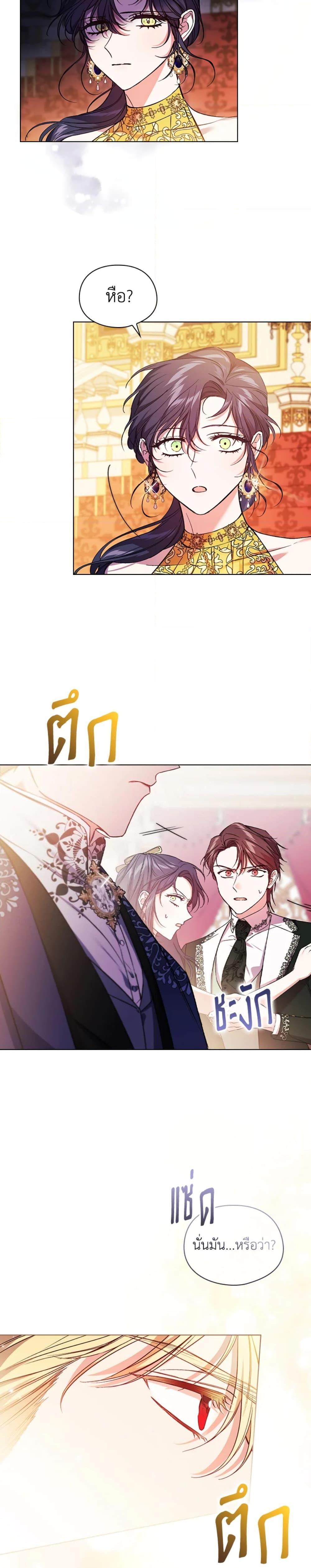 Manga-lc-com อ่านมังงะ อ่านการ์ตูน ออนไลน์ ฟรี I Don’t Trust My Twin Sister Series ตอนที่ 1 2 3 4 5 6 7 8 9 10 11 12 13 14 ฟรี ไม่มีโฆษณา Manga-lc - อ่าน มังงะ อ่าน การ์ตูน ออนไลน์ อ่านมังงะ ฟรี