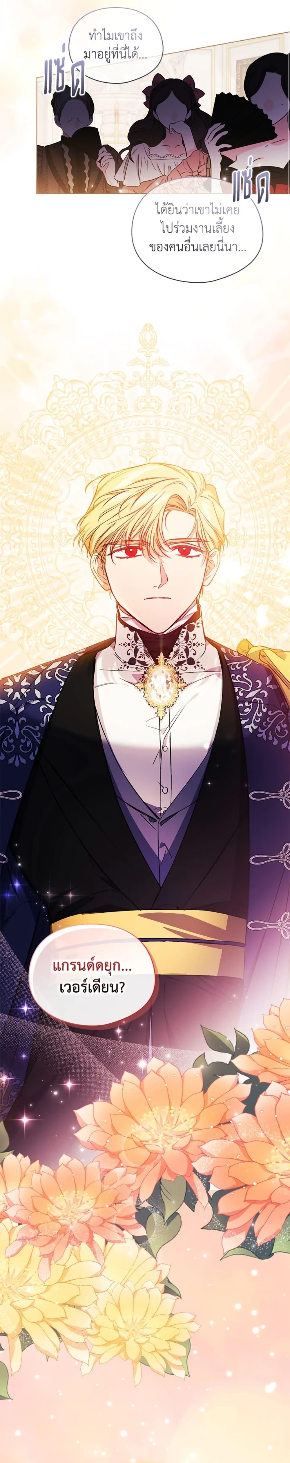 Manga-lc-com อ่านมังงะ อ่านการ์ตูน ออนไลน์ ฟรี I Don’t Trust My Twin Sister Series ตอนที่ 1 2 3 4 5 6 7 8 9 10 11 12 13 14 ฟรี ไม่มีโฆษณา Manga-lc - อ่าน มังงะ อ่าน การ์ตูน ออนไลน์ อ่านมังงะ ฟรี