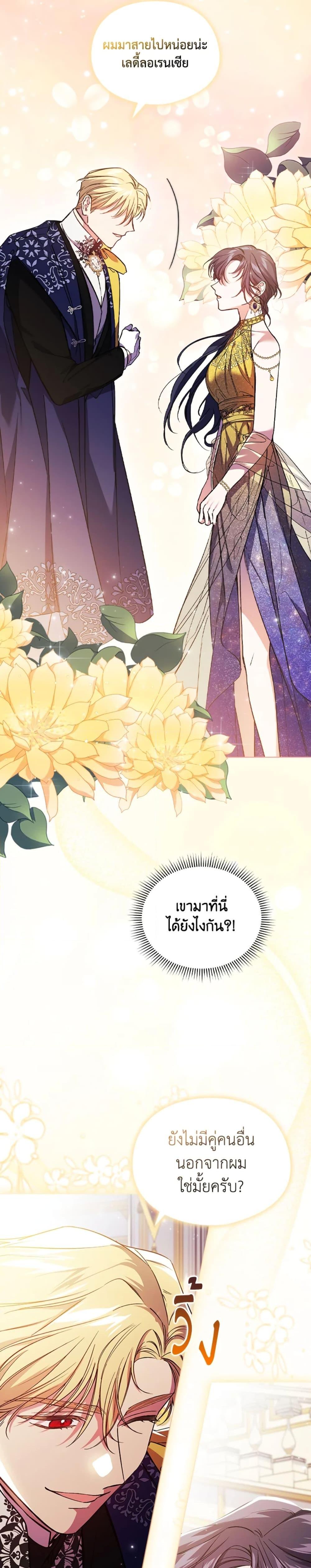 Manga-lc-com อ่านมังงะ อ่านการ์ตูน ออนไลน์ ฟรี I Don’t Trust My Twin Sister Series ตอนที่ 1 2 3 4 5 6 7 8 9 10 11 12 13 14 ฟรี ไม่มีโฆษณา Manga-lc - อ่าน มังงะ อ่าน การ์ตูน ออนไลน์ อ่านมังงะ ฟรี