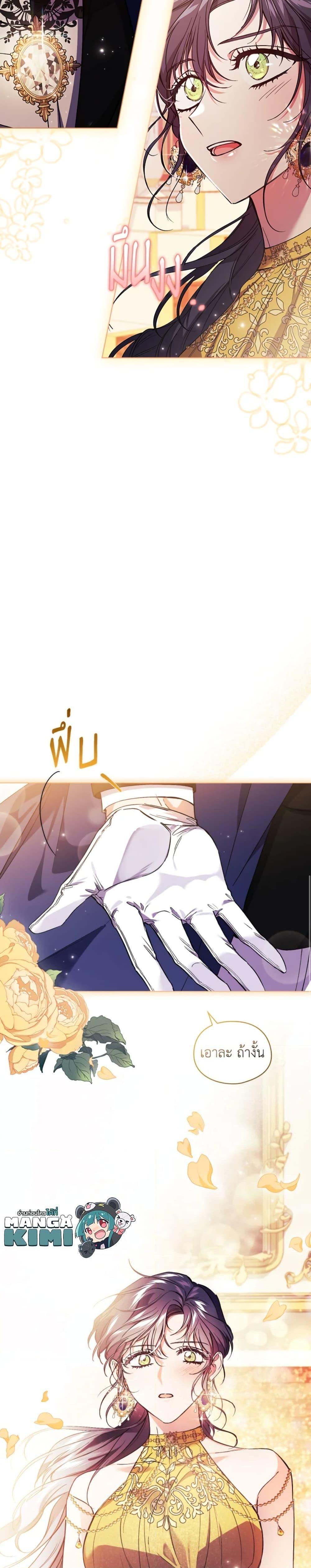 Manga-lc-com อ่านมังงะ อ่านการ์ตูน ออนไลน์ ฟรี I Don’t Trust My Twin Sister Series ตอนที่ 1 2 3 4 5 6 7 8 9 10 11 12 13 14 ฟรี ไม่มีโฆษณา Manga-lc - อ่าน มังงะ อ่าน การ์ตูน ออนไลน์ อ่านมังงะ ฟรี