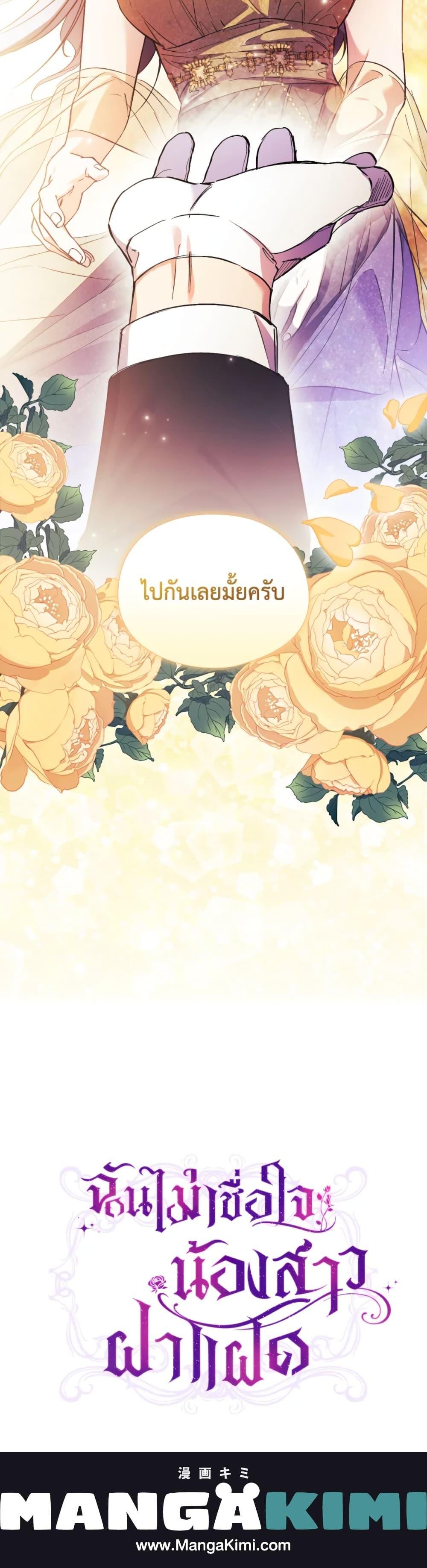 Manga-lc-com อ่านมังงะ อ่านการ์ตูน ออนไลน์ ฟรี I Don’t Trust My Twin Sister Series ตอนที่ 1 2 3 4 5 6 7 8 9 10 11 12 13 14 ฟรี ไม่มีโฆษณา Manga-lc - อ่าน มังงะ อ่าน การ์ตูน ออนไลน์ อ่านมังงะ ฟรี
