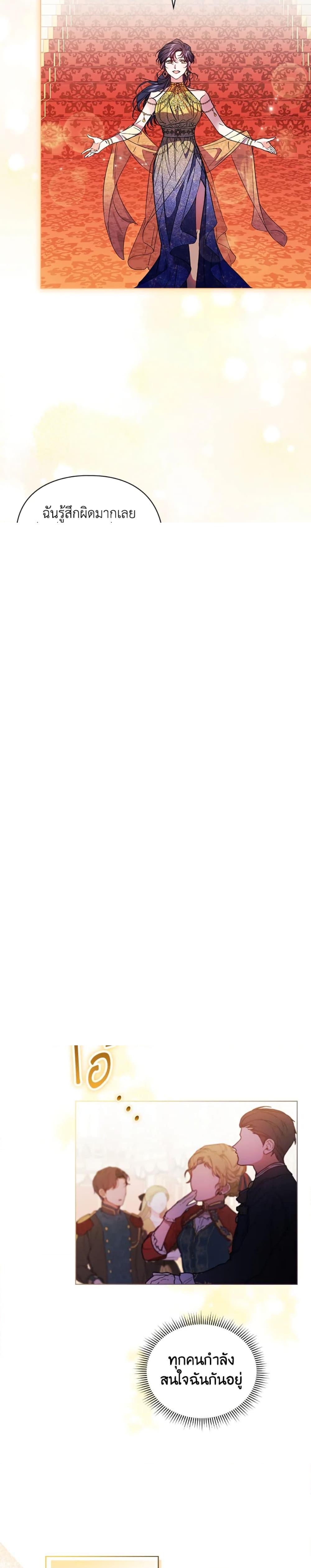 Manga-lc-com อ่านมังงะ อ่านการ์ตูน ออนไลน์ ฟรี I Don’t Trust My Twin Sister Series ตอนที่ 1 2 3 4 5 6 7 8 9 10 11 12 13 14 ฟรี ไม่มีโฆษณา Manga-lc - อ่าน มังงะ อ่าน การ์ตูน ออนไลน์ อ่านมังงะ ฟรี