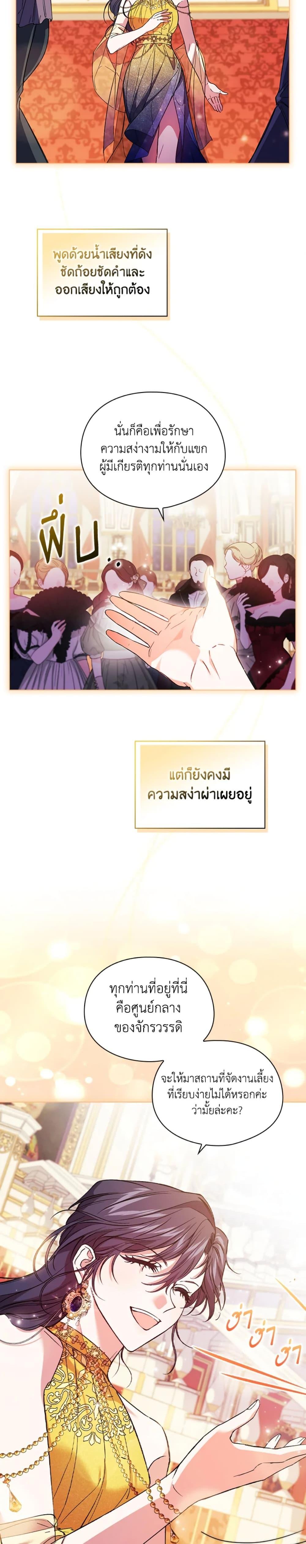 Manga-lc-com อ่านมังงะ อ่านการ์ตูน ออนไลน์ ฟรี I Don’t Trust My Twin Sister Series ตอนที่ 1 2 3 4 5 6 7 8 9 10 11 12 13 14 ฟรี ไม่มีโฆษณา Manga-lc - อ่าน มังงะ อ่าน การ์ตูน ออนไลน์ อ่านมังงะ ฟรี