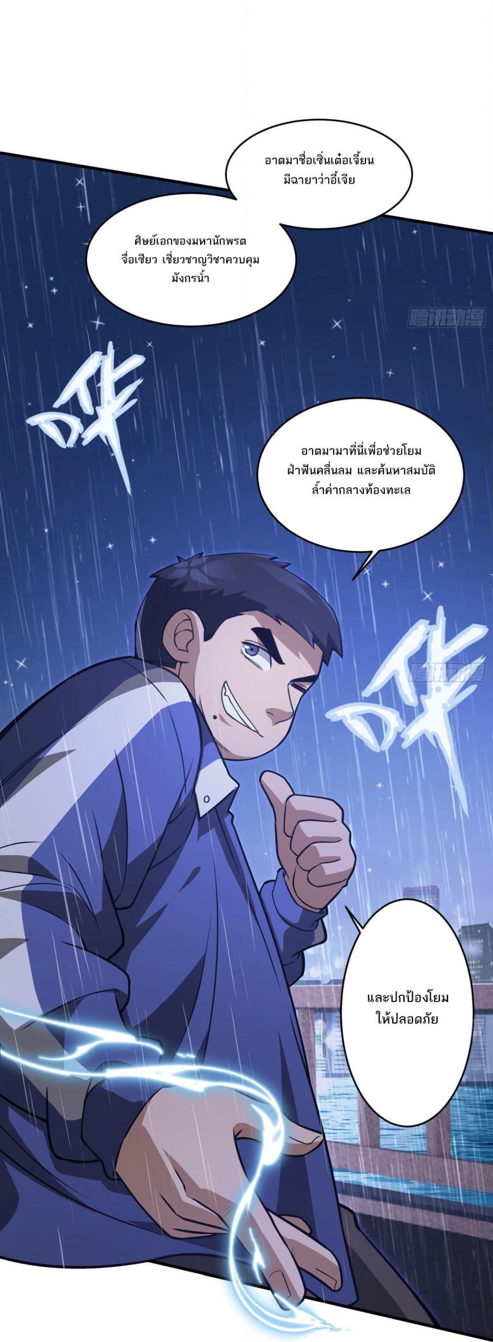 Manga-lc-com อ่านมังงะ อ่านการ์ตูน ออนไลน์ ฟรี The Creators ตอนที่ 1 2 3 4 5 6 7 8 9 10 11 12 13 14 ฟรี ไม่มีโฆษณา Manga-lc - อ่าน มังงะ อ่าน การ์ตูน ออนไลน์ อ่านมังงะ ฟรี