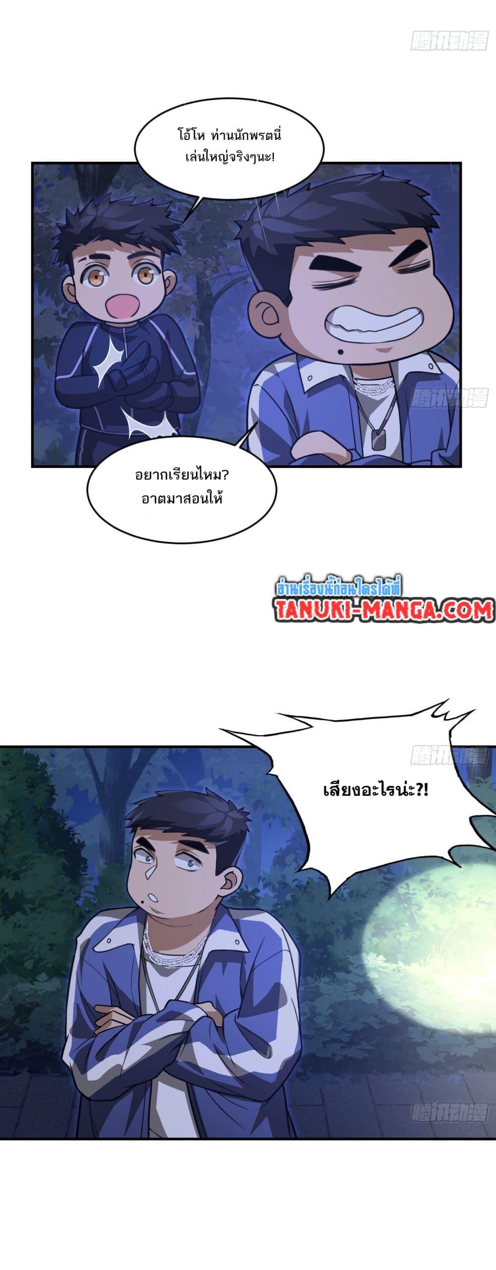 Manga-lc-com อ่านมังงะ อ่านการ์ตูน ออนไลน์ ฟรี The Creators ตอนที่ 1 2 3 4 5 6 7 8 9 10 11 12 13 14 ฟรี ไม่มีโฆษณา Manga-lc - อ่าน มังงะ อ่าน การ์ตูน ออนไลน์ อ่านมังงะ ฟรี