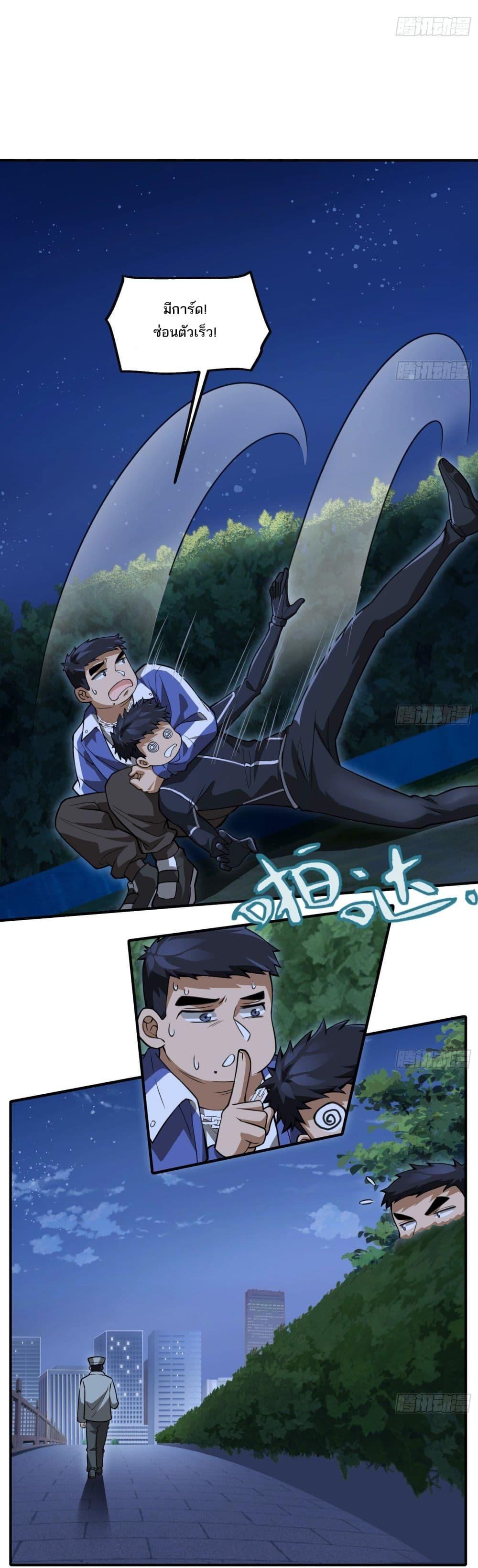 Manga-lc-com อ่านมังงะ อ่านการ์ตูน ออนไลน์ ฟรี The Creators ตอนที่ 1 2 3 4 5 6 7 8 9 10 11 12 13 14 ฟรี ไม่มีโฆษณา Manga-lc - อ่าน มังงะ อ่าน การ์ตูน ออนไลน์ อ่านมังงะ ฟรี