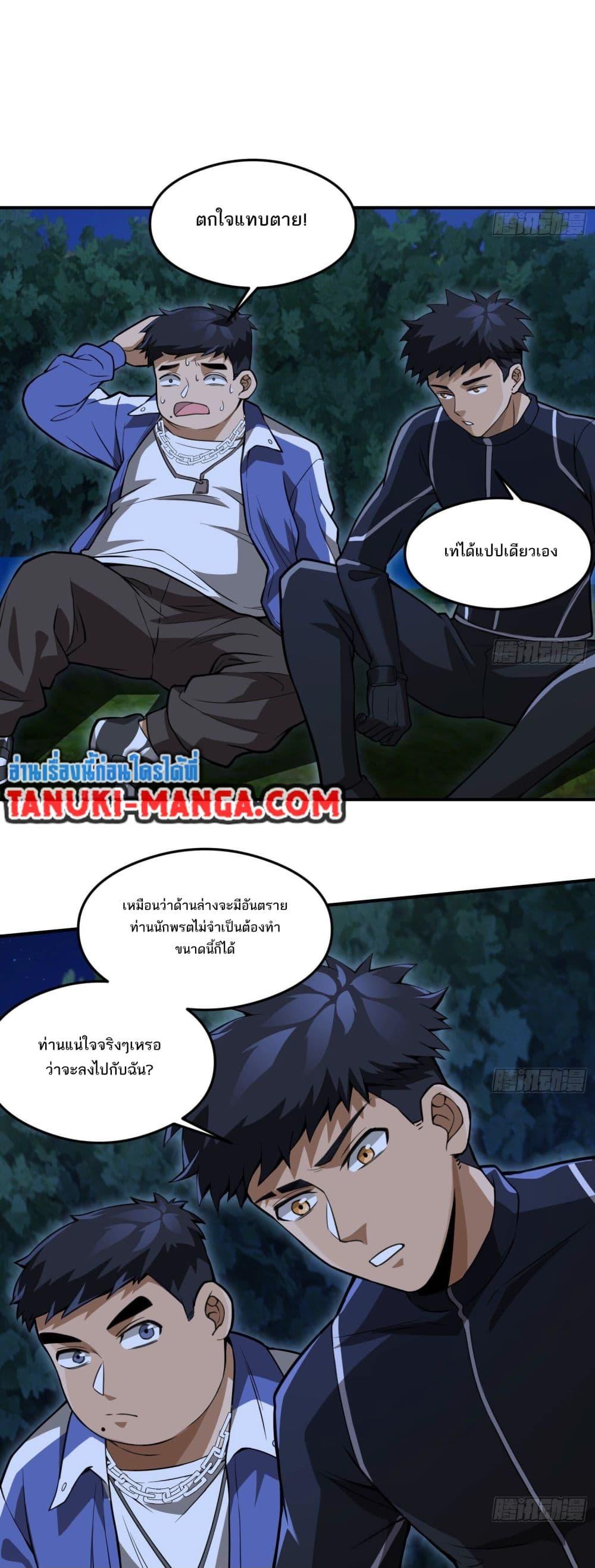 Manga-lc-com อ่านมังงะ อ่านการ์ตูน ออนไลน์ ฟรี The Creators ตอนที่ 1 2 3 4 5 6 7 8 9 10 11 12 13 14 ฟรี ไม่มีโฆษณา Manga-lc - อ่าน มังงะ อ่าน การ์ตูน ออนไลน์ อ่านมังงะ ฟรี