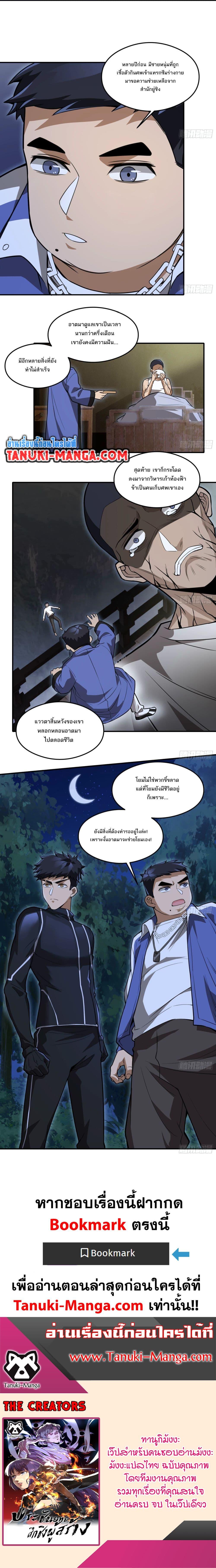 Manga-lc-com อ่านมังงะ อ่านการ์ตูน ออนไลน์ ฟรี The Creators ตอนที่ 1 2 3 4 5 6 7 8 9 10 11 12 13 14 ฟรี ไม่มีโฆษณา Manga-lc - อ่าน มังงะ อ่าน การ์ตูน ออนไลน์ อ่านมังงะ ฟรี