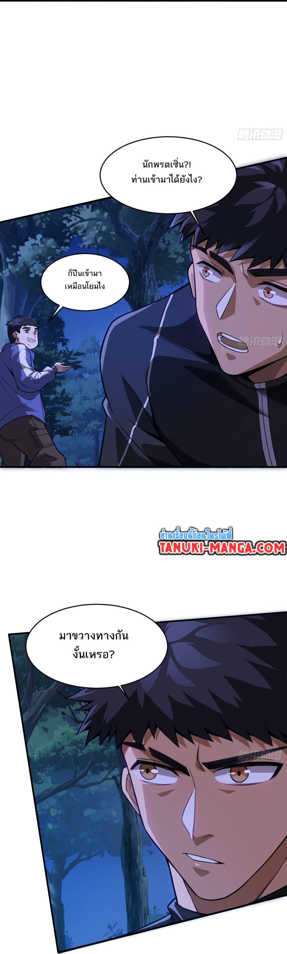 Manga-lc-com อ่านมังงะ อ่านการ์ตูน ออนไลน์ ฟรี The Creators ตอนที่ 1 2 3 4 5 6 7 8 9 10 11 12 13 14 ฟรี ไม่มีโฆษณา Manga-lc - อ่าน มังงะ อ่าน การ์ตูน ออนไลน์ อ่านมังงะ ฟรี