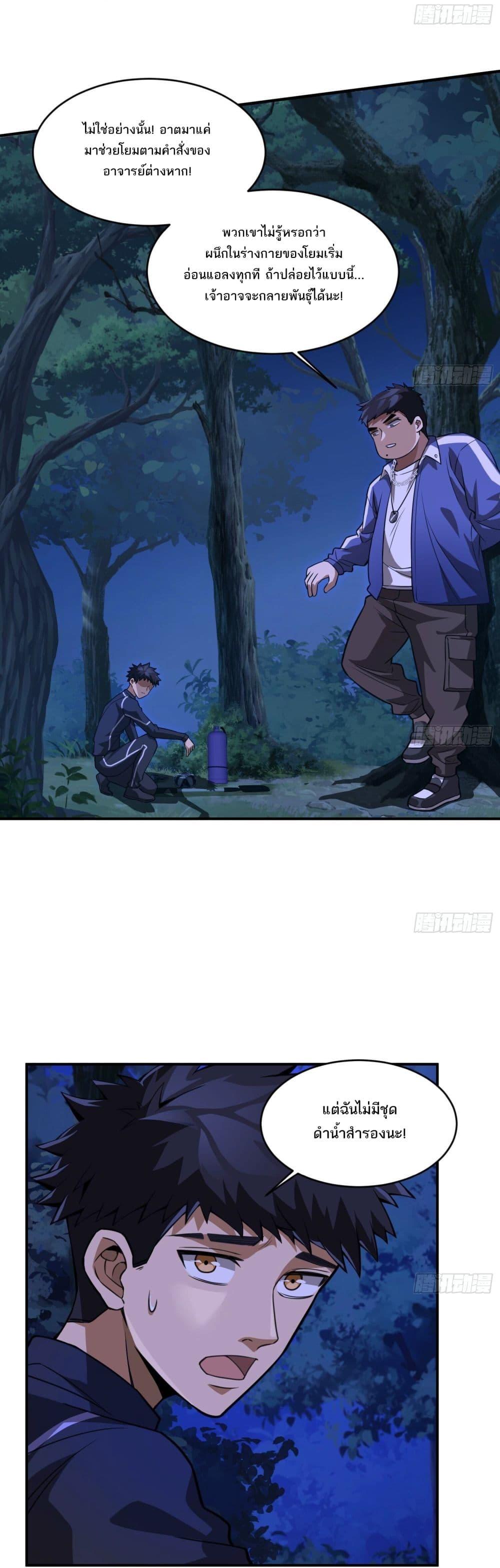 Manga-lc-com อ่านมังงะ อ่านการ์ตูน ออนไลน์ ฟรี The Creators ตอนที่ 1 2 3 4 5 6 7 8 9 10 11 12 13 14 ฟรี ไม่มีโฆษณา Manga-lc - อ่าน มังงะ อ่าน การ์ตูน ออนไลน์ อ่านมังงะ ฟรี
