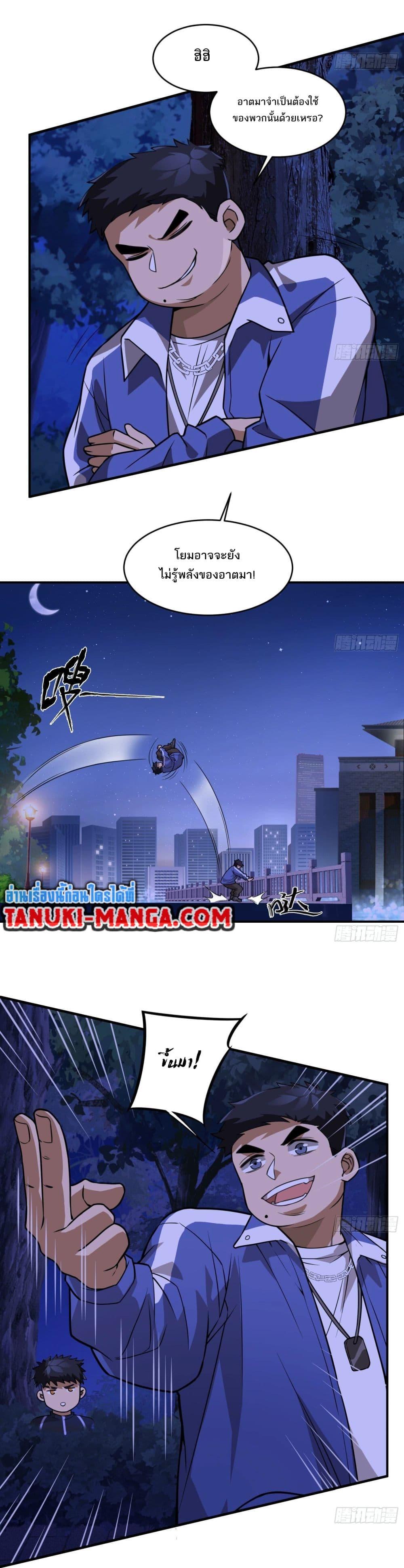 Manga-lc-com อ่านมังงะ อ่านการ์ตูน ออนไลน์ ฟรี The Creators ตอนที่ 1 2 3 4 5 6 7 8 9 10 11 12 13 14 ฟรี ไม่มีโฆษณา Manga-lc - อ่าน มังงะ อ่าน การ์ตูน ออนไลน์ อ่านมังงะ ฟรี
