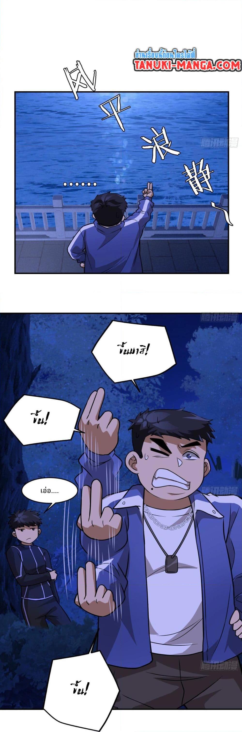 Manga-lc-com อ่านมังงะ อ่านการ์ตูน ออนไลน์ ฟรี The Creators ตอนที่ 1 2 3 4 5 6 7 8 9 10 11 12 13 14 ฟรี ไม่มีโฆษณา Manga-lc - อ่าน มังงะ อ่าน การ์ตูน ออนไลน์ อ่านมังงะ ฟรี
