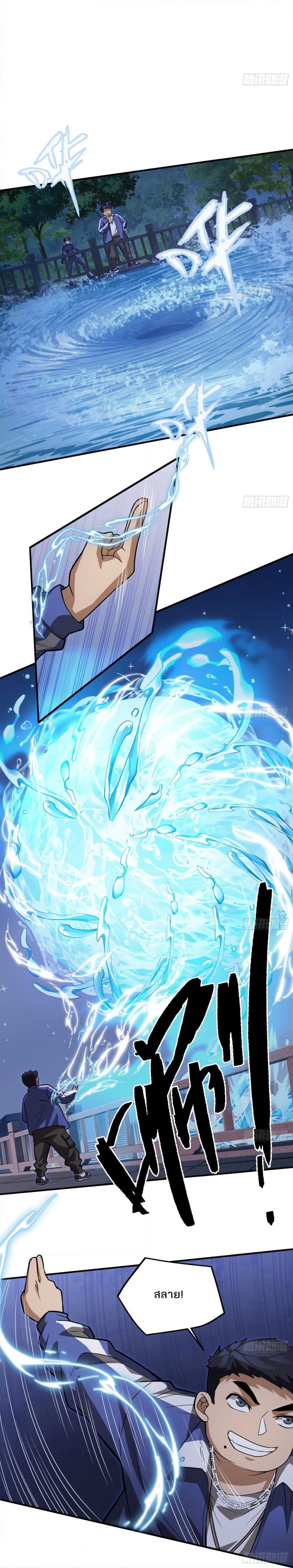 Manga-lc-com อ่านมังงะ อ่านการ์ตูน ออนไลน์ ฟรี The Creators ตอนที่ 1 2 3 4 5 6 7 8 9 10 11 12 13 14 ฟรี ไม่มีโฆษณา Manga-lc - อ่าน มังงะ อ่าน การ์ตูน ออนไลน์ อ่านมังงะ ฟรี