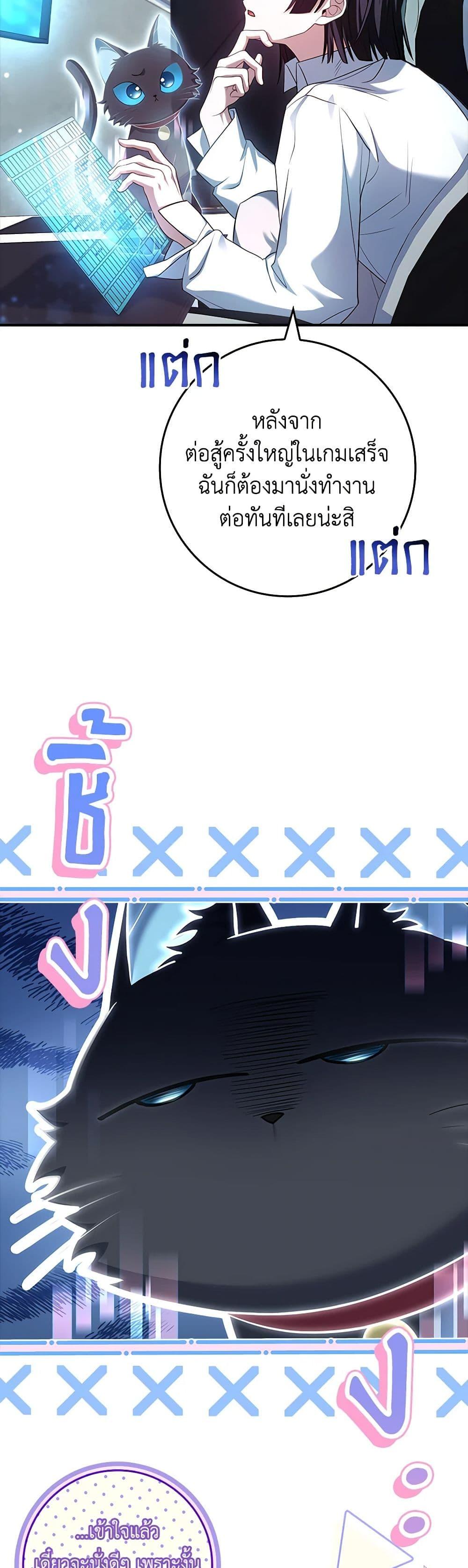 Manga-lc-com อ่านมังงะ อ่านการ์ตูน ออนไลน์ ฟรี The Painless Player ตอนที่ 1 2 3 4 5 6 7 8 9 10 11 12 13 14 ฟรี ไม่มีโฆษณา Manga-lc - อ่าน มังงะ อ่าน การ์ตูน ออนไลน์ อ่านมังงะ ฟรี