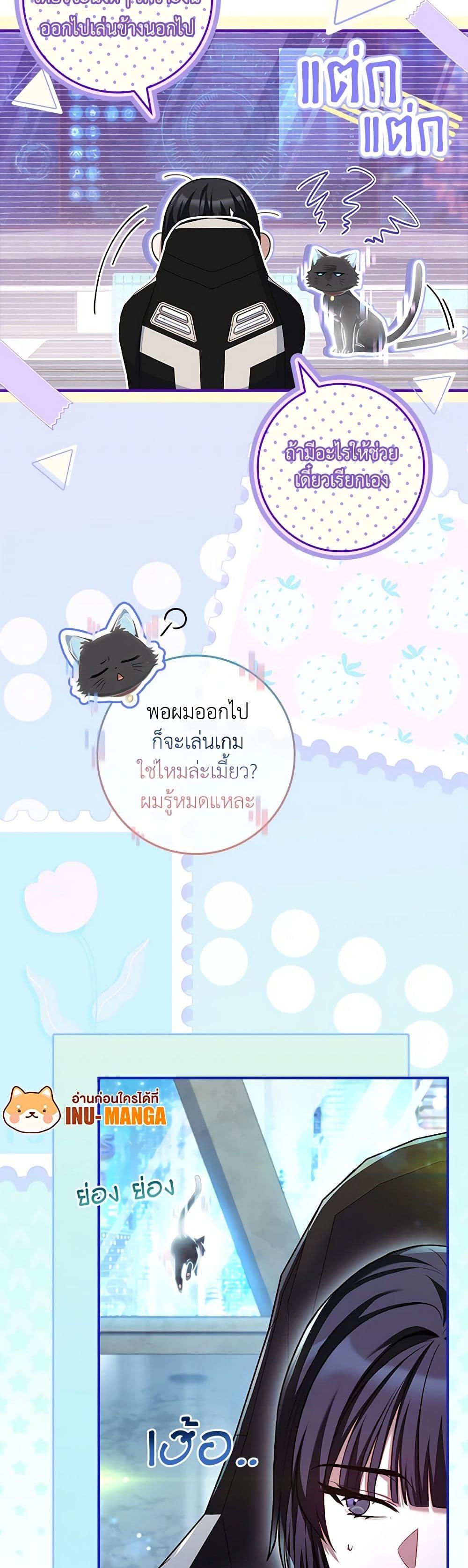 Manga-lc-com อ่านมังงะ อ่านการ์ตูน ออนไลน์ ฟรี The Painless Player ตอนที่ 1 2 3 4 5 6 7 8 9 10 11 12 13 14 ฟรี ไม่มีโฆษณา Manga-lc - อ่าน มังงะ อ่าน การ์ตูน ออนไลน์ อ่านมังงะ ฟรี