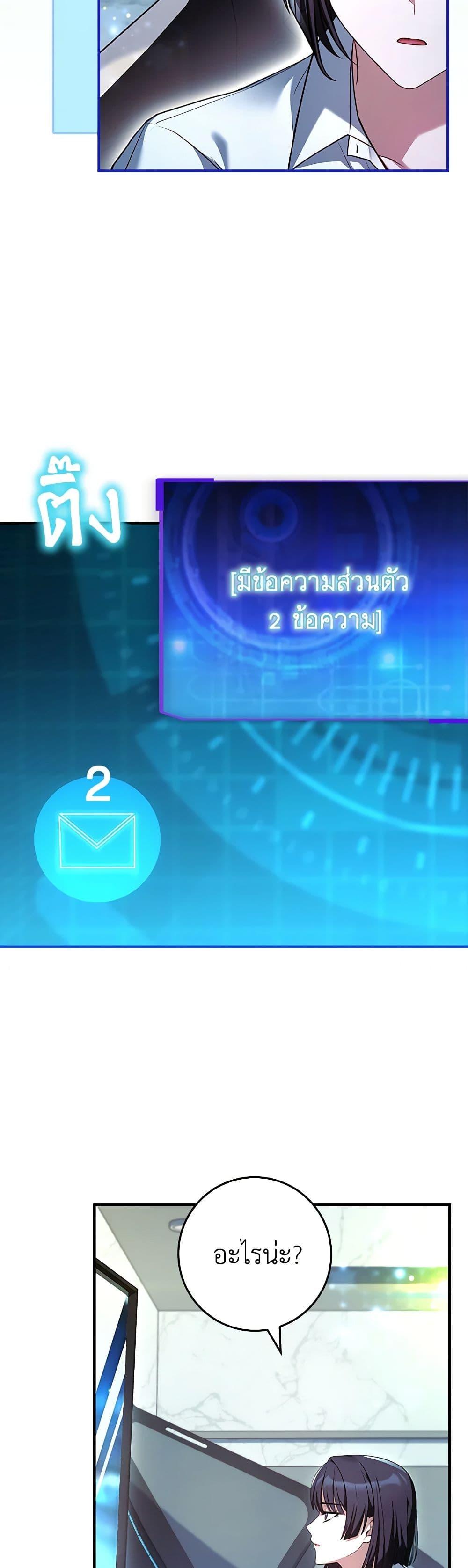 Manga-lc-com อ่านมังงะ อ่านการ์ตูน ออนไลน์ ฟรี The Painless Player ตอนที่ 1 2 3 4 5 6 7 8 9 10 11 12 13 14 ฟรี ไม่มีโฆษณา Manga-lc - อ่าน มังงะ อ่าน การ์ตูน ออนไลน์ อ่านมังงะ ฟรี