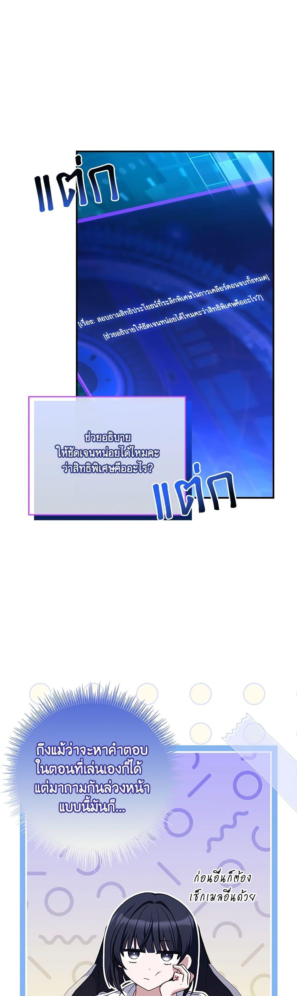 Manga-lc-com อ่านมังงะ อ่านการ์ตูน ออนไลน์ ฟรี The Painless Player ตอนที่ 1 2 3 4 5 6 7 8 9 10 11 12 13 14 ฟรี ไม่มีโฆษณา Manga-lc - อ่าน มังงะ อ่าน การ์ตูน ออนไลน์ อ่านมังงะ ฟรี