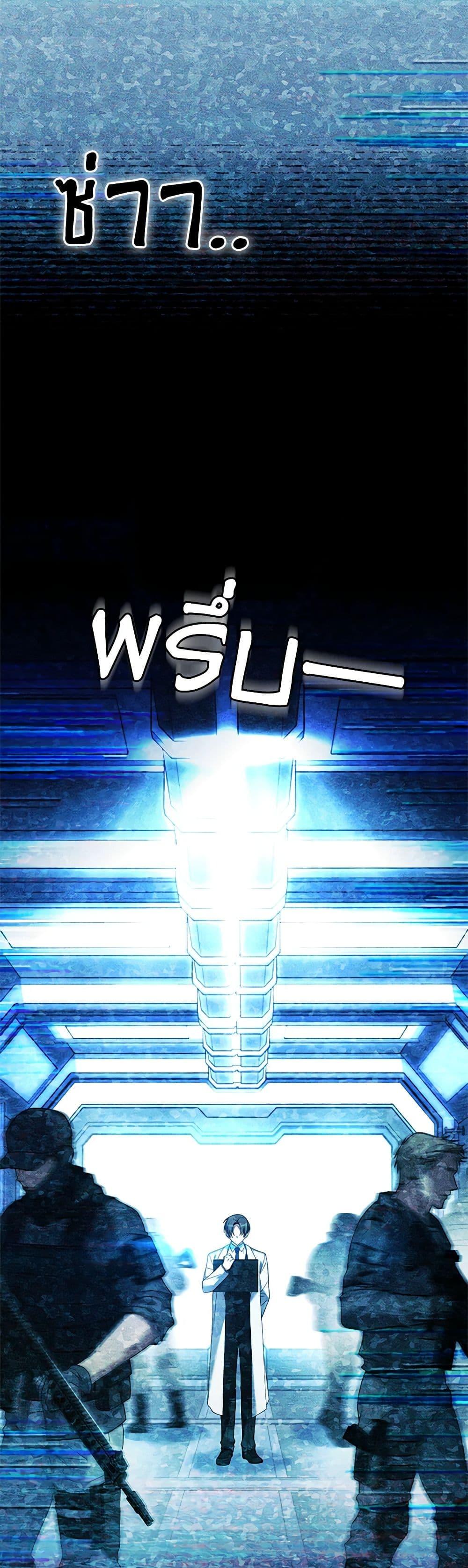 Manga-lc-com อ่านมังงะ อ่านการ์ตูน ออนไลน์ ฟรี The Painless Player ตอนที่ 1 2 3 4 5 6 7 8 9 10 11 12 13 14 ฟรี ไม่มีโฆษณา Manga-lc - อ่าน มังงะ อ่าน การ์ตูน ออนไลน์ อ่านมังงะ ฟรี