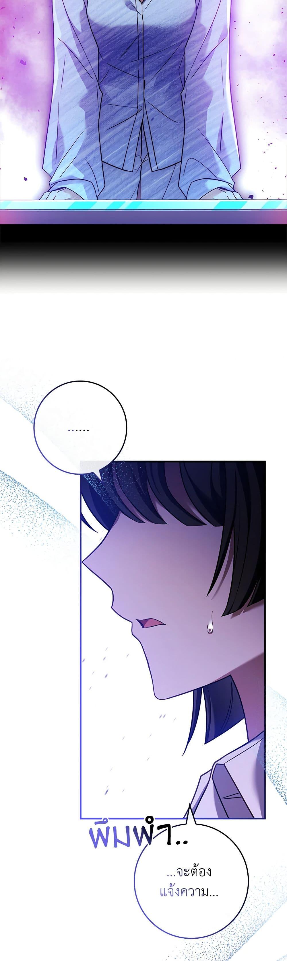 Manga-lc-com อ่านมังงะ อ่านการ์ตูน ออนไลน์ ฟรี The Painless Player ตอนที่ 1 2 3 4 5 6 7 8 9 10 11 12 13 14 ฟรี ไม่มีโฆษณา Manga-lc - อ่าน มังงะ อ่าน การ์ตูน ออนไลน์ อ่านมังงะ ฟรี