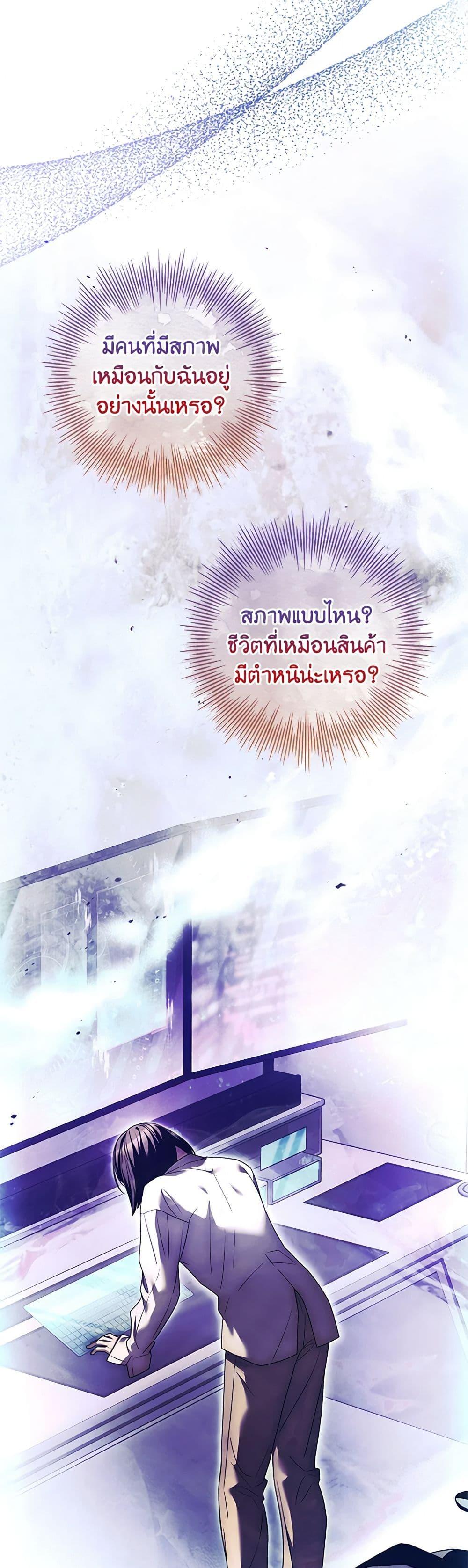 Manga-lc-com อ่านมังงะ อ่านการ์ตูน ออนไลน์ ฟรี The Painless Player ตอนที่ 1 2 3 4 5 6 7 8 9 10 11 12 13 14 ฟรี ไม่มีโฆษณา Manga-lc - อ่าน มังงะ อ่าน การ์ตูน ออนไลน์ อ่านมังงะ ฟรี