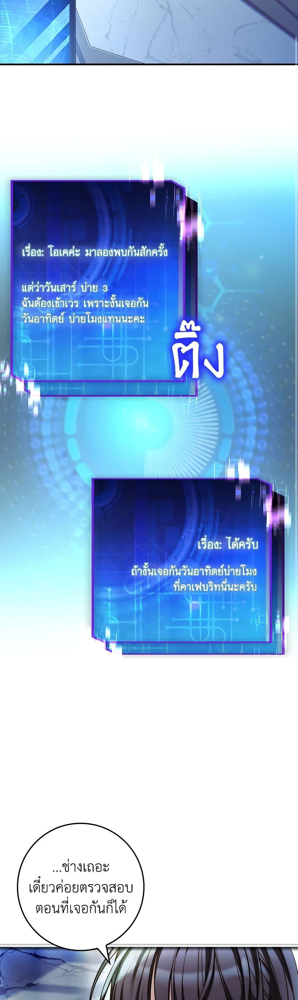 Manga-lc-com อ่านมังงะ อ่านการ์ตูน ออนไลน์ ฟรี The Painless Player ตอนที่ 1 2 3 4 5 6 7 8 9 10 11 12 13 14 ฟรี ไม่มีโฆษณา Manga-lc - อ่าน มังงะ อ่าน การ์ตูน ออนไลน์ อ่านมังงะ ฟรี