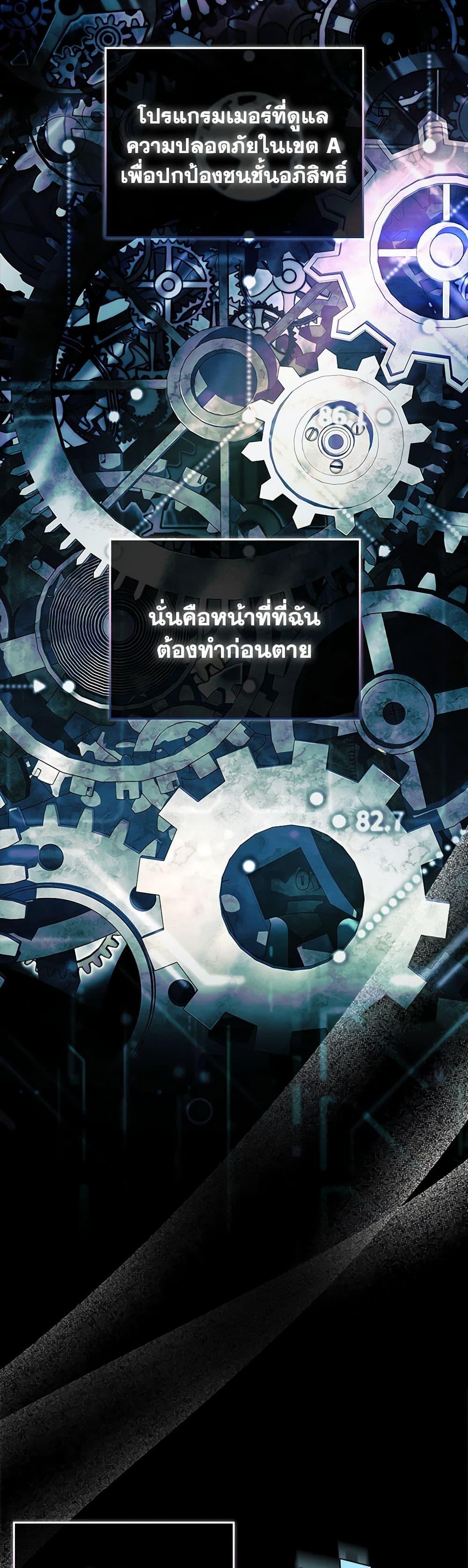 Manga-lc-com อ่านมังงะ อ่านการ์ตูน ออนไลน์ ฟรี The Painless Player ตอนที่ 1 2 3 4 5 6 7 8 9 10 11 12 13 14 ฟรี ไม่มีโฆษณา Manga-lc - อ่าน มังงะ อ่าน การ์ตูน ออนไลน์ อ่านมังงะ ฟรี