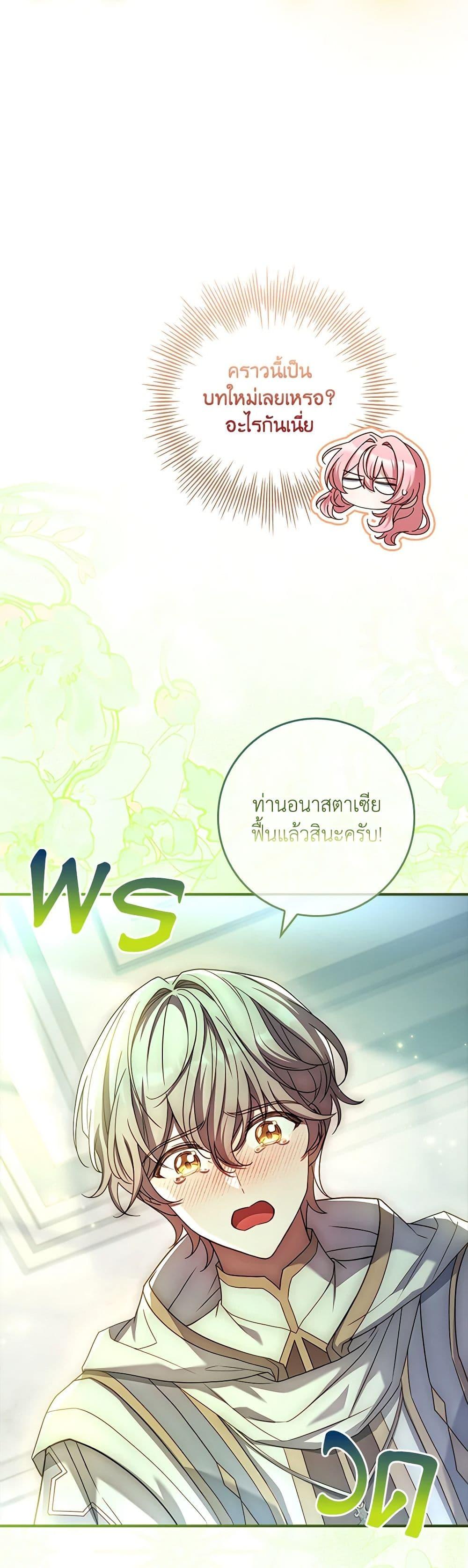 Manga-lc-com อ่านมังงะ อ่านการ์ตูน ออนไลน์ ฟรี The Painless Player ตอนที่ 1 2 3 4 5 6 7 8 9 10 11 12 13 14 ฟรี ไม่มีโฆษณา Manga-lc - อ่าน มังงะ อ่าน การ์ตูน ออนไลน์ อ่านมังงะ ฟรี