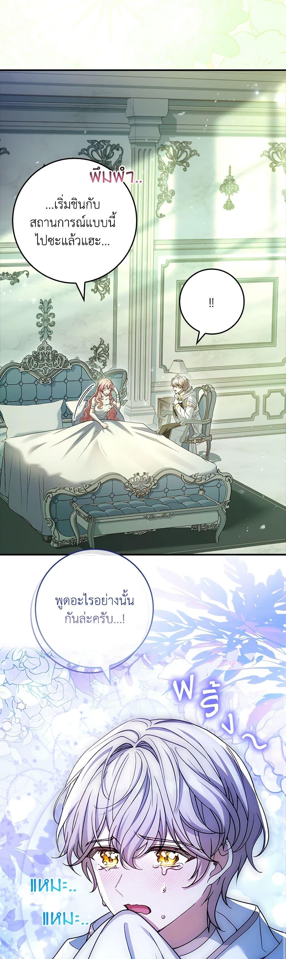 Manga-lc-com อ่านมังงะ อ่านการ์ตูน ออนไลน์ ฟรี The Painless Player ตอนที่ 1 2 3 4 5 6 7 8 9 10 11 12 13 14 ฟรี ไม่มีโฆษณา Manga-lc - อ่าน มังงะ อ่าน การ์ตูน ออนไลน์ อ่านมังงะ ฟรี