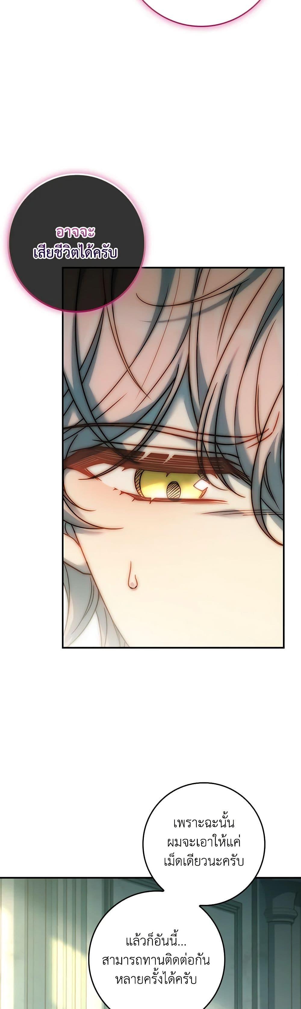 Manga-lc-com อ่านมังงะ อ่านการ์ตูน ออนไลน์ ฟรี The Painless Player ตอนที่ 1 2 3 4 5 6 7 8 9 10 11 12 13 14 ฟรี ไม่มีโฆษณา Manga-lc - อ่าน มังงะ อ่าน การ์ตูน ออนไลน์ อ่านมังงะ ฟรี