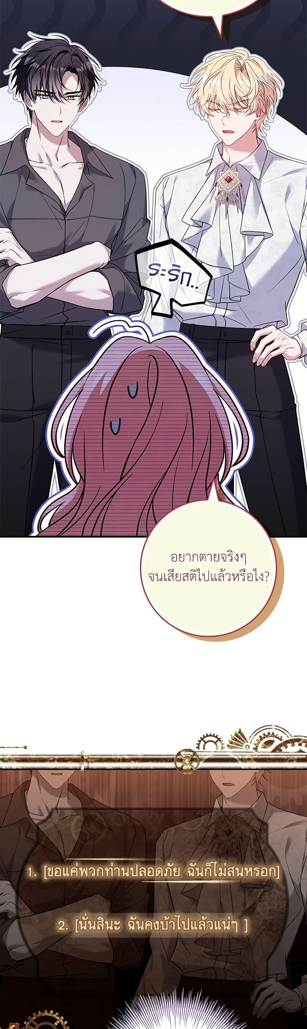 Manga-lc-com อ่านมังงะ อ่านการ์ตูน ออนไลน์ ฟรี The Painless Player ตอนที่ 1 2 3 4 5 6 7 8 9 10 11 12 13 14 ฟรี ไม่มีโฆษณา Manga-lc - อ่าน มังงะ อ่าน การ์ตูน ออนไลน์ อ่านมังงะ ฟรี