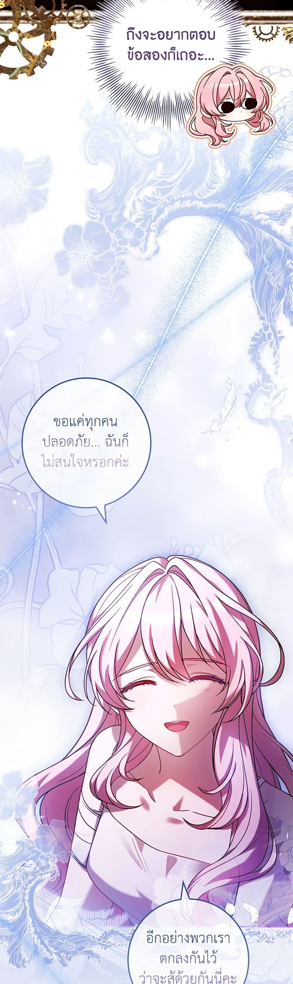 Manga-lc-com อ่านมังงะ อ่านการ์ตูน ออนไลน์ ฟรี The Painless Player ตอนที่ 1 2 3 4 5 6 7 8 9 10 11 12 13 14 ฟรี ไม่มีโฆษณา Manga-lc - อ่าน มังงะ อ่าน การ์ตูน ออนไลน์ อ่านมังงะ ฟรี