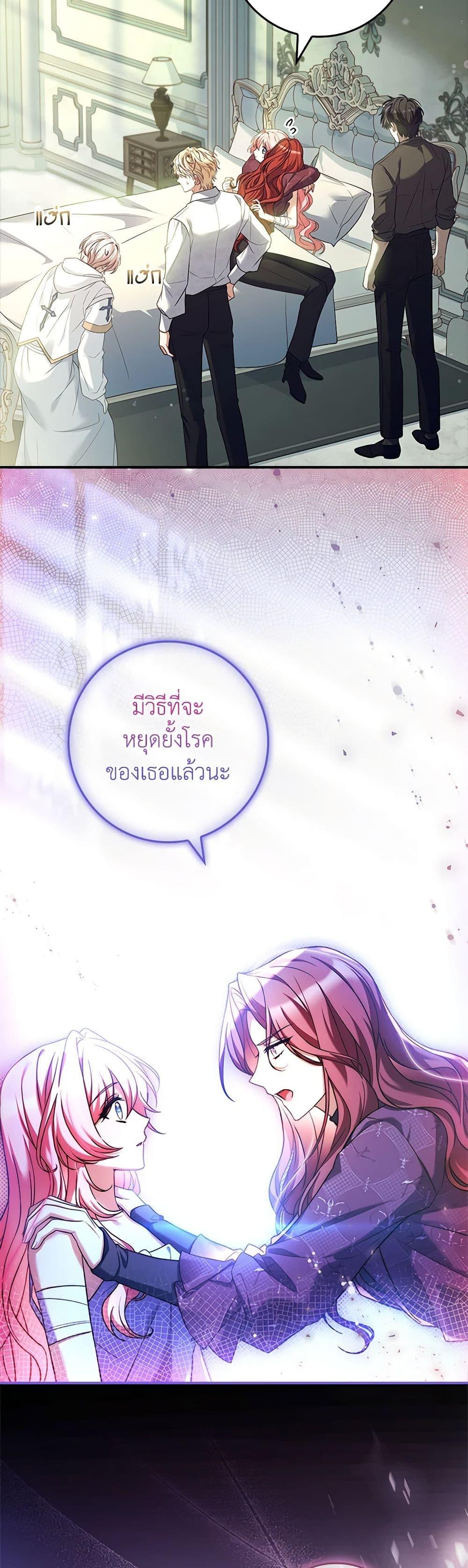 Manga-lc-com อ่านมังงะ อ่านการ์ตูน ออนไลน์ ฟรี The Painless Player ตอนที่ 1 2 3 4 5 6 7 8 9 10 11 12 13 14 ฟรี ไม่มีโฆษณา Manga-lc - อ่าน มังงะ อ่าน การ์ตูน ออนไลน์ อ่านมังงะ ฟรี