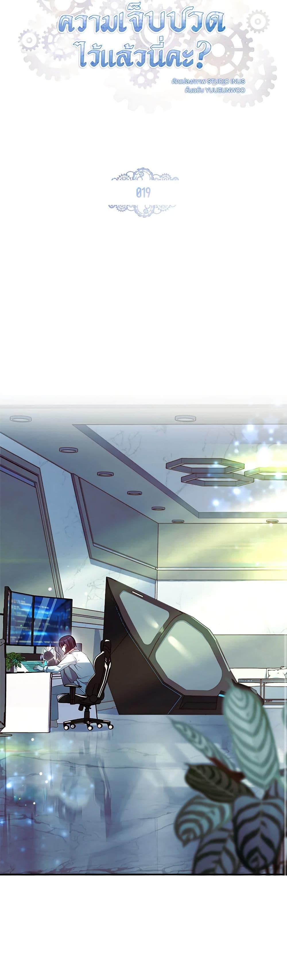 Manga-lc-com อ่านมังงะ อ่านการ์ตูน ออนไลน์ ฟรี The Painless Player ตอนที่ 1 2 3 4 5 6 7 8 9 10 11 12 13 14 ฟรี ไม่มีโฆษณา Manga-lc - อ่าน มังงะ อ่าน การ์ตูน ออนไลน์ อ่านมังงะ ฟรี