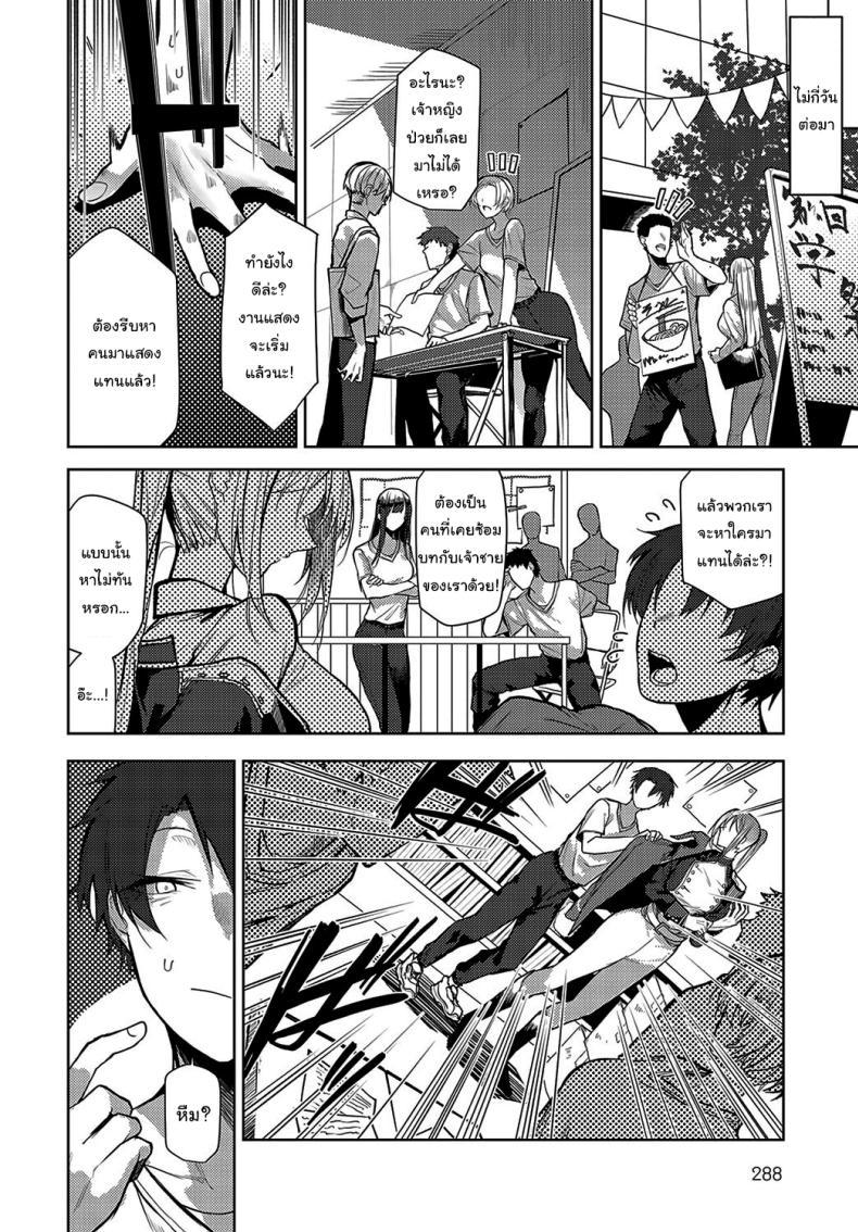 Doujin-Lc- อ่าน โดจิน มังฮวา เกาหลี ญี่ปุ่น จีน แปลไทย ช่วยอยู่ซ้อมกับฉันอีกหน่อยนะ [Okyou] Backstage LOVE (COMIC Anthurium 2024-02) ตอนที่ 1 2 3 4 5 6 7 8 9 10 11 12 13 14 ฟรี ไม่มีโฆษณา อ่าน โดจิน Manhwa เกาหลี ญี่ปุ่น จีน เรามีครบ คัดมาให้เน้นๆ โดจิน 18+ รับประกันความฟินโดย  Doujin Lc