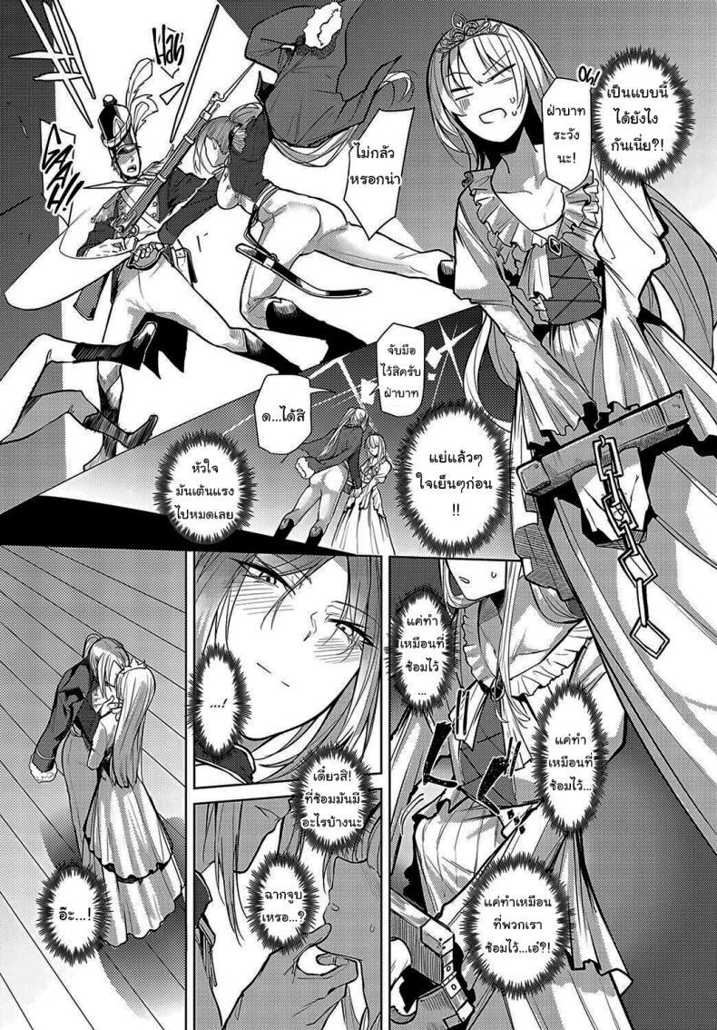 Doujin-Lc- อ่าน โดจิน มังฮวา เกาหลี ญี่ปุ่น จีน แปลไทย ช่วยอยู่ซ้อมกับฉันอีกหน่อยนะ [Okyou] Backstage LOVE (COMIC Anthurium 2024-02) ตอนที่ 1 2 3 4 5 6 7 8 9 10 11 12 13 14 ฟรี ไม่มีโฆษณา อ่าน โดจิน Manhwa เกาหลี ญี่ปุ่น จีน เรามีครบ คัดมาให้เน้นๆ โดจิน 18+ รับประกันความฟินโดย  Doujin Lc