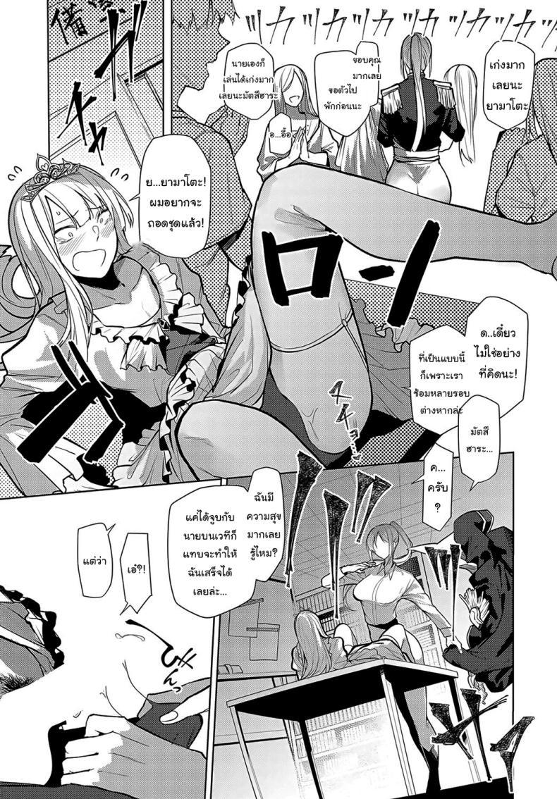 Doujin-Lc- อ่าน โดจิน มังฮวา เกาหลี ญี่ปุ่น จีน แปลไทย ช่วยอยู่ซ้อมกับฉันอีกหน่อยนะ [Okyou] Backstage LOVE (COMIC Anthurium 2024-02) ตอนที่ 1 2 3 4 5 6 7 8 9 10 11 12 13 14 ฟรี ไม่มีโฆษณา อ่าน โดจิน Manhwa เกาหลี ญี่ปุ่น จีน เรามีครบ คัดมาให้เน้นๆ โดจิน 18+ รับประกันความฟินโดย  Doujin Lc