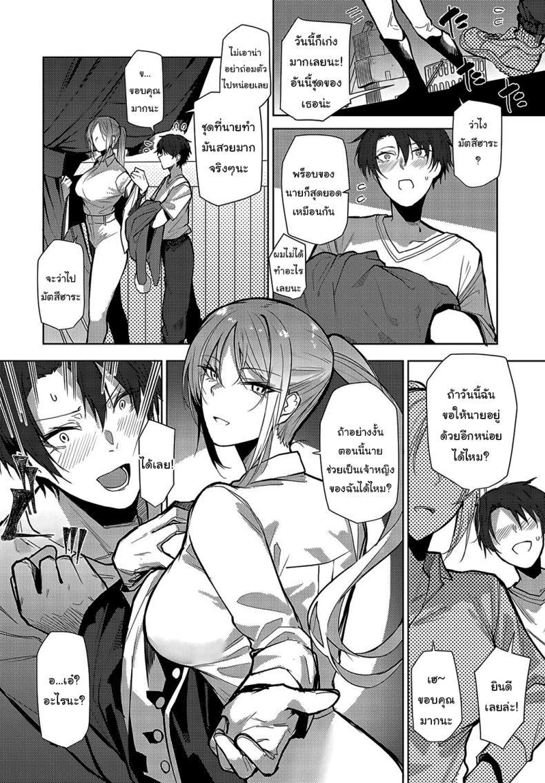 Doujin-Lc- อ่าน โดจิน มังฮวา เกาหลี ญี่ปุ่น จีน แปลไทย ช่วยอยู่ซ้อมกับฉันอีกหน่อยนะ [Okyou] Backstage LOVE (COMIC Anthurium 2024-02) ตอนที่ 1 2 3 4 5 6 7 8 9 10 11 12 13 14 ฟรี ไม่มีโฆษณา อ่าน โดจิน Manhwa เกาหลี ญี่ปุ่น จีน เรามีครบ คัดมาให้เน้นๆ โดจิน 18+ รับประกันความฟินโดย  Doujin Lc