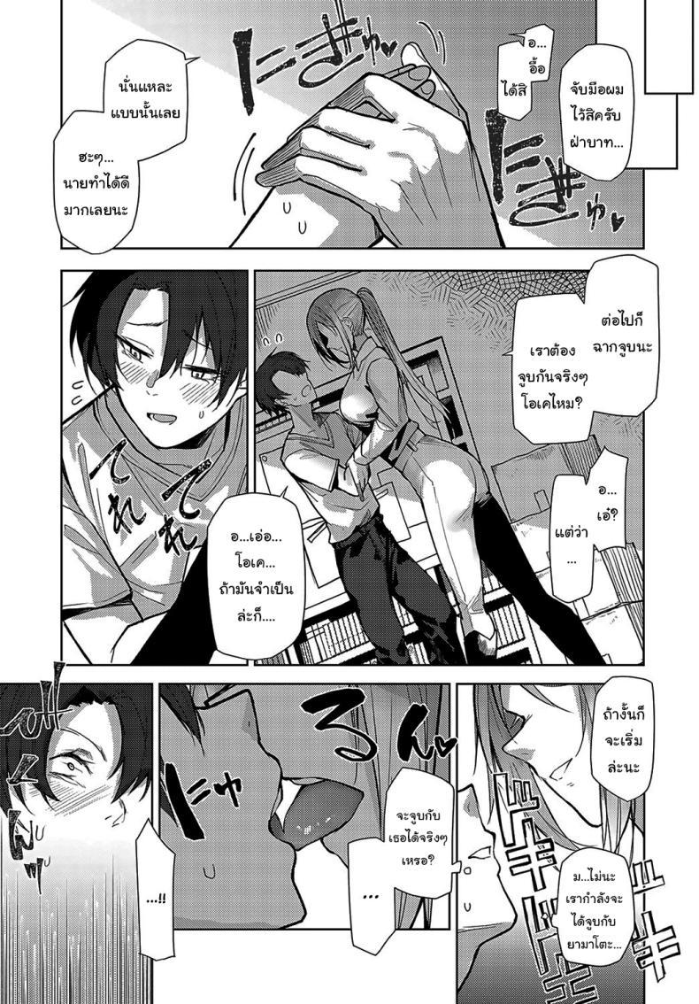 Doujin-Lc- อ่าน โดจิน มังฮวา เกาหลี ญี่ปุ่น จีน แปลไทย ช่วยอยู่ซ้อมกับฉันอีกหน่อยนะ [Okyou] Backstage LOVE (COMIC Anthurium 2024-02) ตอนที่ 1 2 3 4 5 6 7 8 9 10 11 12 13 14 ฟรี ไม่มีโฆษณา อ่าน โดจิน Manhwa เกาหลี ญี่ปุ่น จีน เรามีครบ คัดมาให้เน้นๆ โดจิน 18+ รับประกันความฟินโดย  Doujin Lc