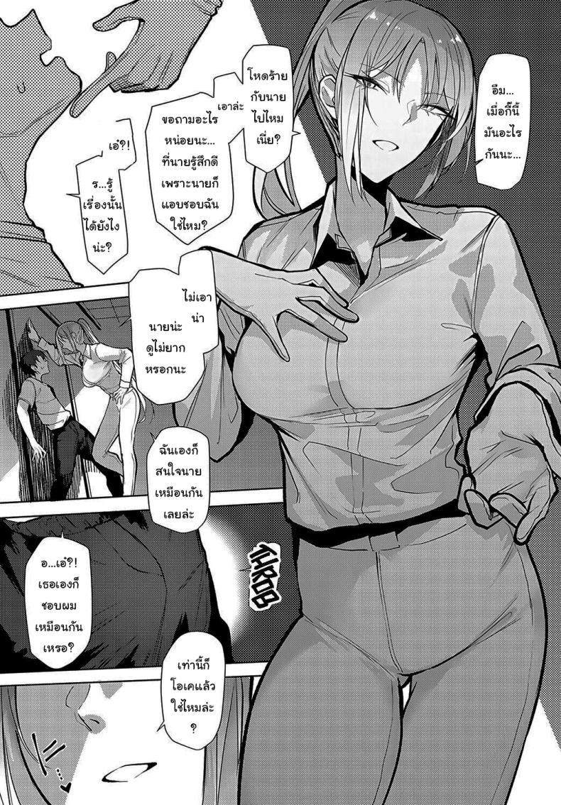 Doujin-Lc- อ่าน โดจิน มังฮวา เกาหลี ญี่ปุ่น จีน แปลไทย ช่วยอยู่ซ้อมกับฉันอีกหน่อยนะ [Okyou] Backstage LOVE (COMIC Anthurium 2024-02) ตอนที่ 1 2 3 4 5 6 7 8 9 10 11 12 13 14 ฟรี ไม่มีโฆษณา อ่าน โดจิน Manhwa เกาหลี ญี่ปุ่น จีน เรามีครบ คัดมาให้เน้นๆ โดจิน 18+ รับประกันความฟินโดย  Doujin Lc