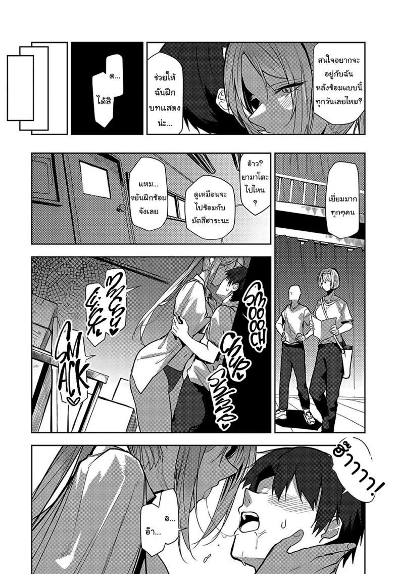Doujin-Lc- อ่าน โดจิน มังฮวา เกาหลี ญี่ปุ่น จีน แปลไทย ช่วยอยู่ซ้อมกับฉันอีกหน่อยนะ [Okyou] Backstage LOVE (COMIC Anthurium 2024-02) ตอนที่ 1 2 3 4 5 6 7 8 9 10 11 12 13 14 ฟรี ไม่มีโฆษณา อ่าน โดจิน Manhwa เกาหลี ญี่ปุ่น จีน เรามีครบ คัดมาให้เน้นๆ โดจิน 18+ รับประกันความฟินโดย  Doujin Lc