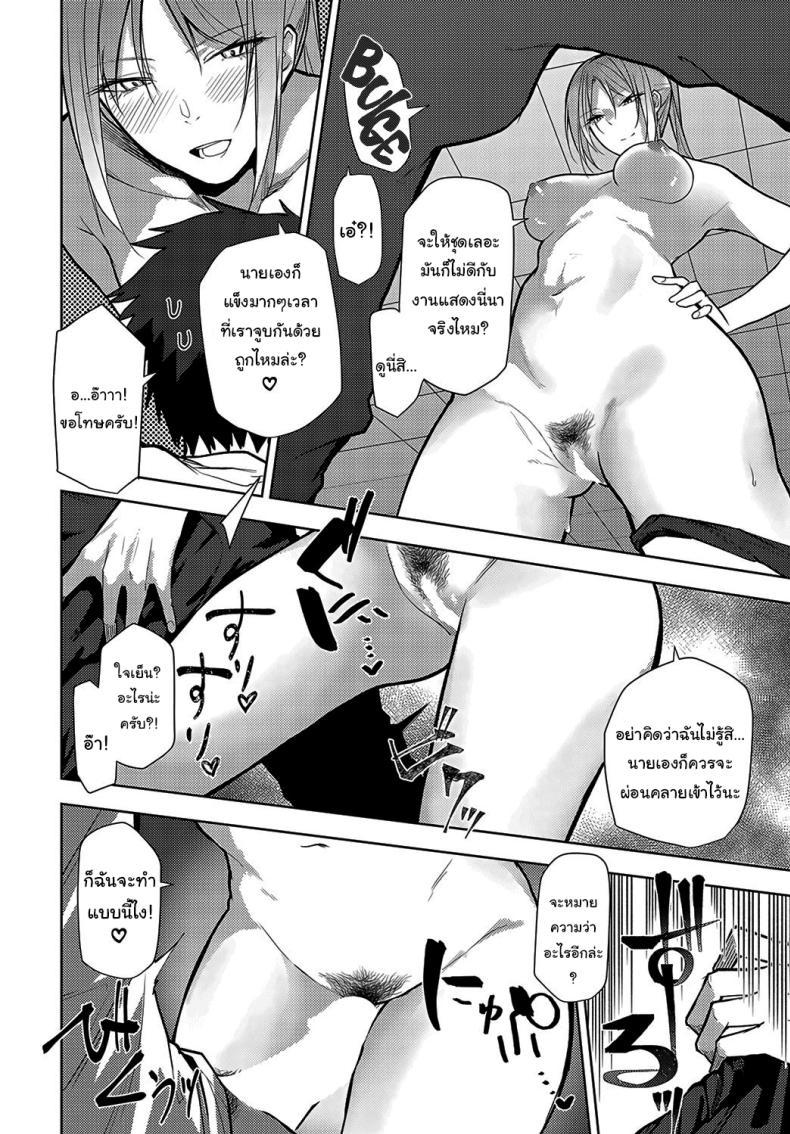 Doujin-Lc- อ่าน โดจิน มังฮวา เกาหลี ญี่ปุ่น จีน แปลไทย ช่วยอยู่ซ้อมกับฉันอีกหน่อยนะ [Okyou] Backstage LOVE (COMIC Anthurium 2024-02) ตอนที่ 1 2 3 4 5 6 7 8 9 10 11 12 13 14 ฟรี ไม่มีโฆษณา อ่าน โดจิน Manhwa เกาหลี ญี่ปุ่น จีน เรามีครบ คัดมาให้เน้นๆ โดจิน 18+ รับประกันความฟินโดย  Doujin Lc