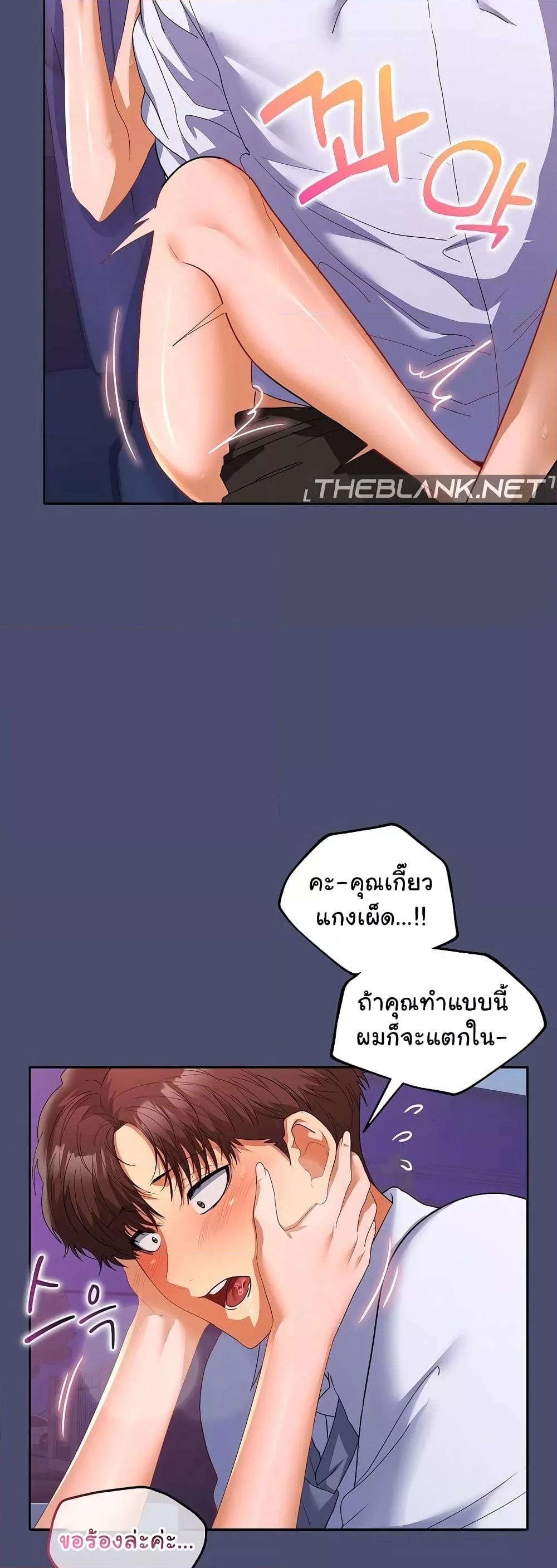 Doujin-Lc- อ่าน โดจิน มังฮวา เกาหลี ญี่ปุ่น จีน แปลไทย Not at Work ตอนที่ 1 2 3 4 5 6 7 8 9 10 11 12 13 14 ฟรี ไม่มีโฆษณา อ่าน โดจิน Manhwa เกาหลี ญี่ปุ่น จีน เรามีครบ คัดมาให้เน้นๆ โดจิน 18+ รับประกันความฟินโดย  Doujin Lc