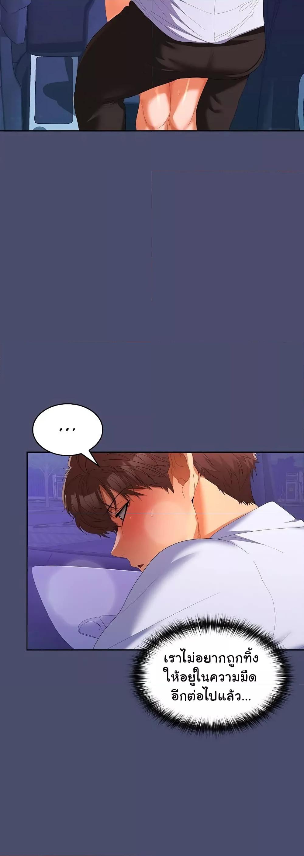 Doujin-Lc- อ่าน โดจิน มังฮวา เกาหลี ญี่ปุ่น จีน แปลไทย Not at Work ตอนที่ 1 2 3 4 5 6 7 8 9 10 11 12 13 14 ฟรี ไม่มีโฆษณา อ่าน โดจิน Manhwa เกาหลี ญี่ปุ่น จีน เรามีครบ คัดมาให้เน้นๆ โดจิน 18+ รับประกันความฟินโดย  Doujin Lc