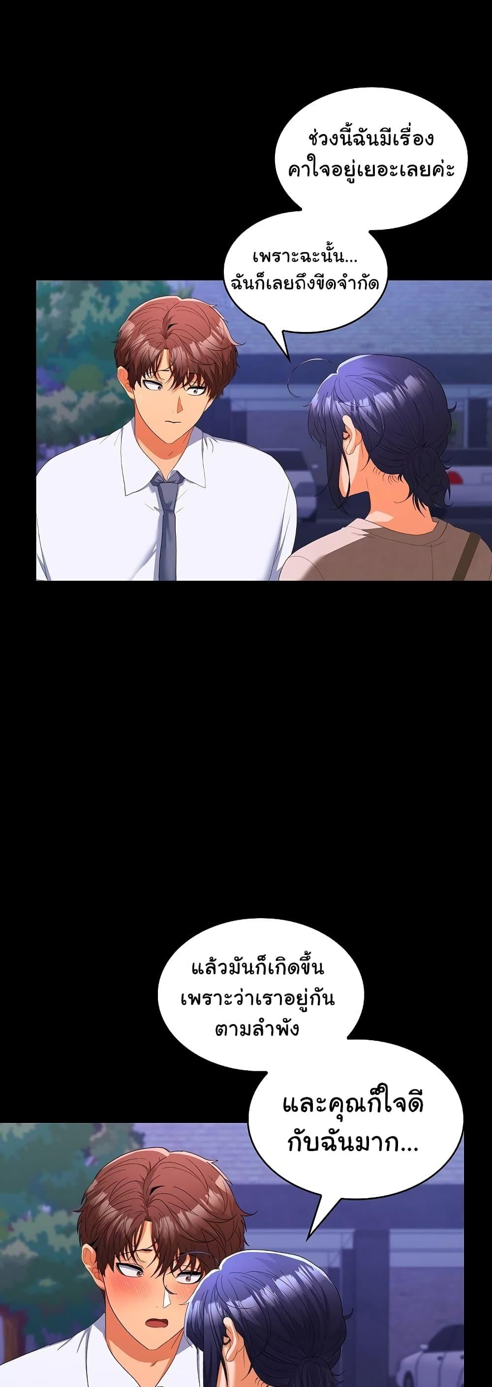 Doujin-Lc- อ่าน โดจิน มังฮวา เกาหลี ญี่ปุ่น จีน แปลไทย Not at Work ตอนที่ 1 2 3 4 5 6 7 8 9 10 11 12 13 14 ฟรี ไม่มีโฆษณา อ่าน โดจิน Manhwa เกาหลี ญี่ปุ่น จีน เรามีครบ คัดมาให้เน้นๆ โดจิน 18+ รับประกันความฟินโดย  Doujin Lc