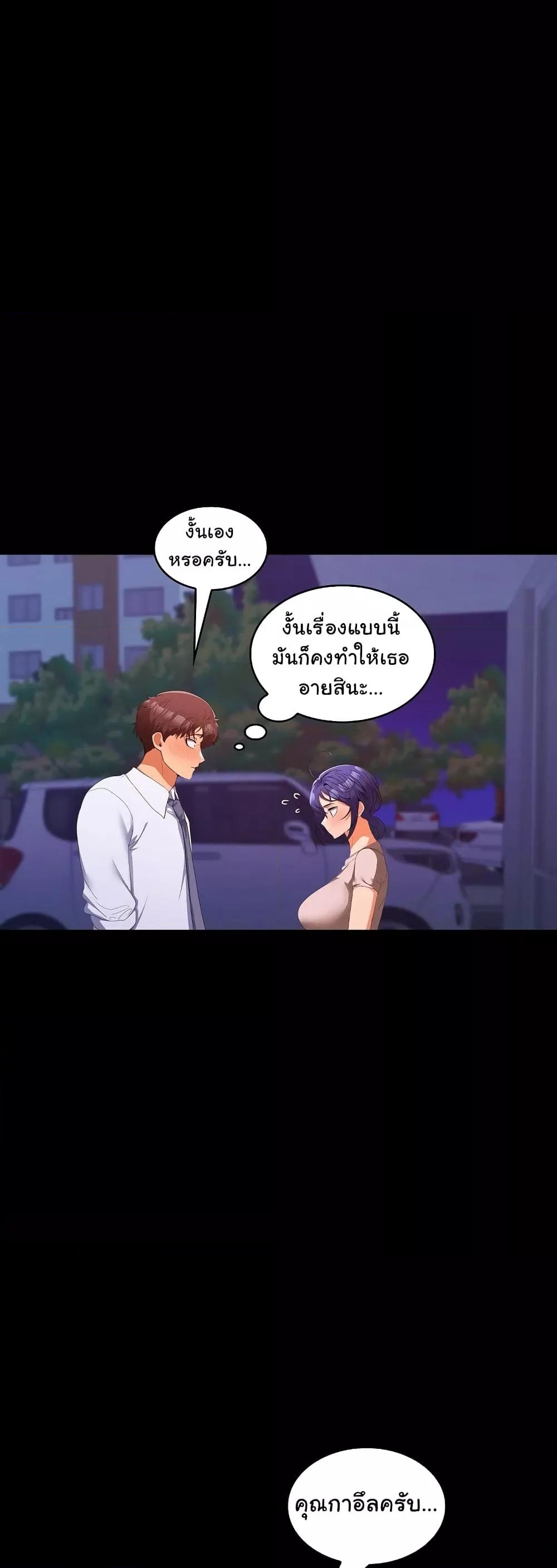 Doujin-Lc- อ่าน โดจิน มังฮวา เกาหลี ญี่ปุ่น จีน แปลไทย Not at Work ตอนที่ 1 2 3 4 5 6 7 8 9 10 11 12 13 14 ฟรี ไม่มีโฆษณา อ่าน โดจิน Manhwa เกาหลี ญี่ปุ่น จีน เรามีครบ คัดมาให้เน้นๆ โดจิน 18+ รับประกันความฟินโดย  Doujin Lc